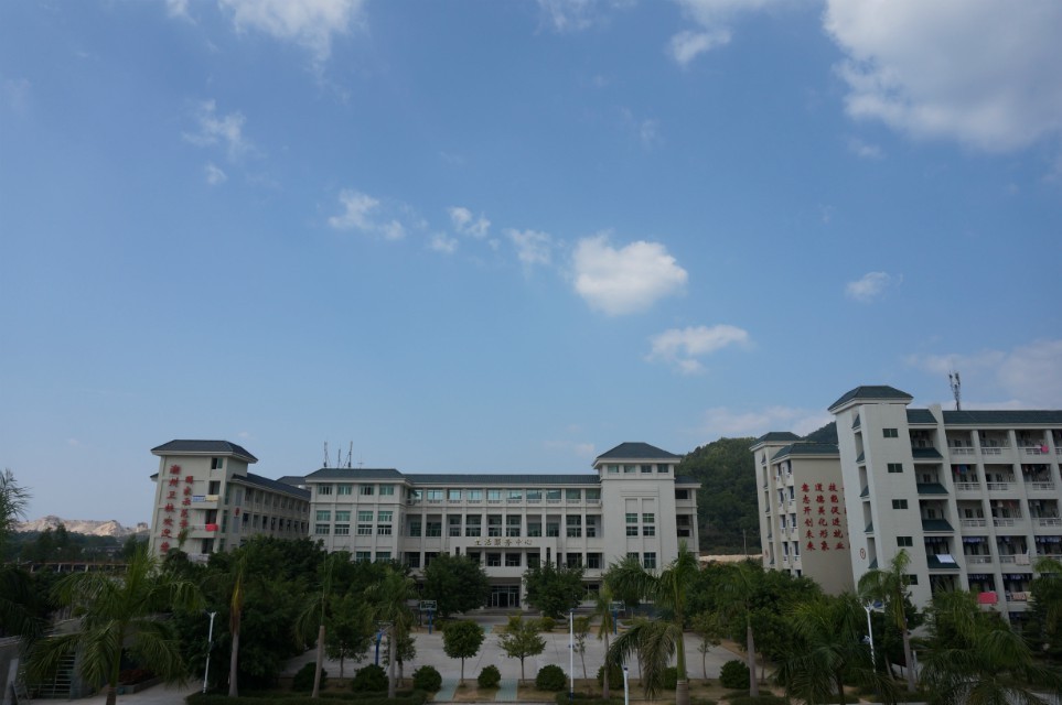廣東潮州衛生健康職業學院