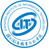深圳信息職業技術學院