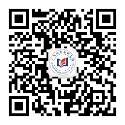 微信公眾號