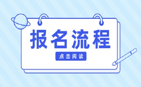 廣東高職高招