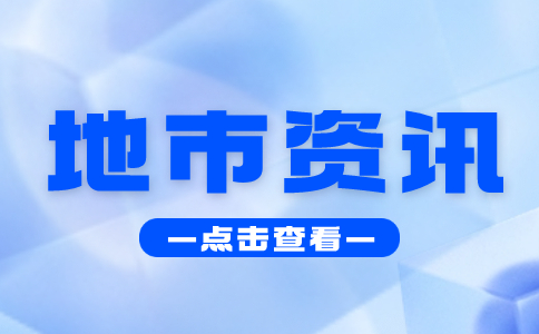 深圳高職高考
