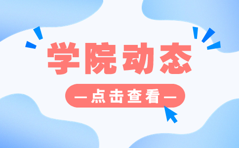 廣東衛(wèi)生職業(yè)技術(shù)學院高職高考