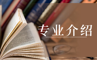 廣州衛生職業技術學院高職高考