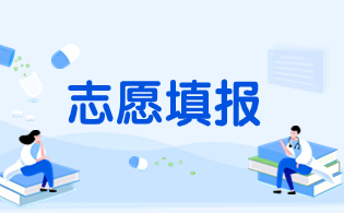 廣東3+證書考試高職（專科）批次和本科批次有什么區別？