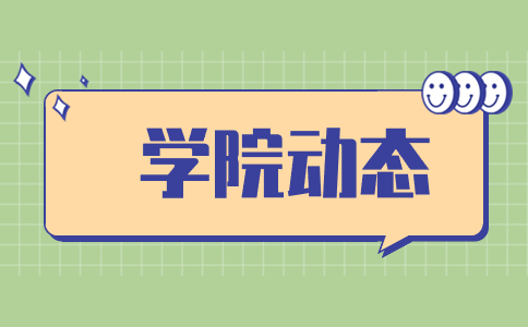 廣東技術師范大學高職高考
