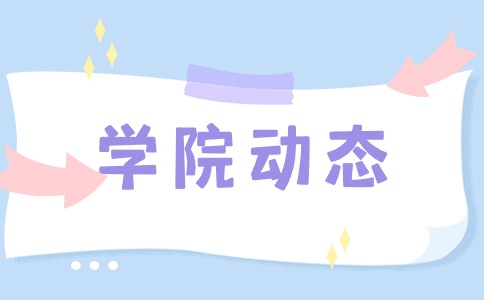 惠州城市職業學院3+證書高考
