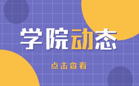 廣東輕工職業(yè)技術(shù)大學(xué)高職高考