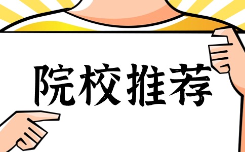 想學護理專業(yè)廣東3+證書考試能報哪些學校？