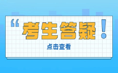廣東高職高考