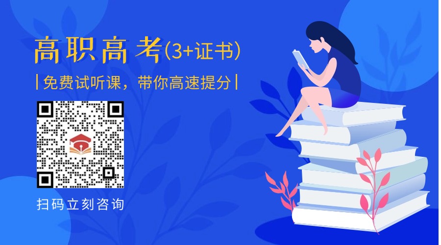 免費(fèi)試聽課