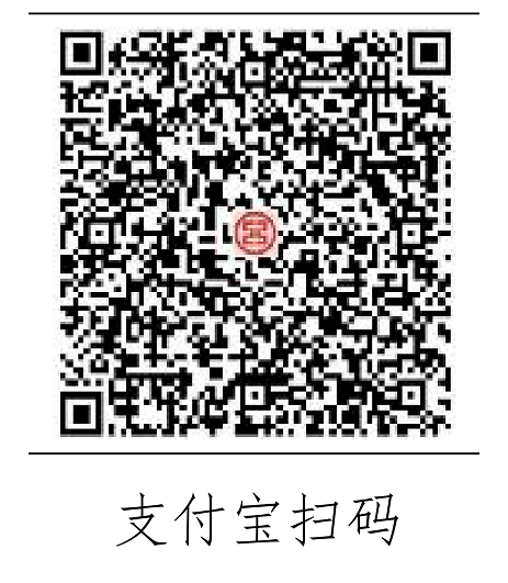 繳費形式