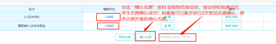 步驟8