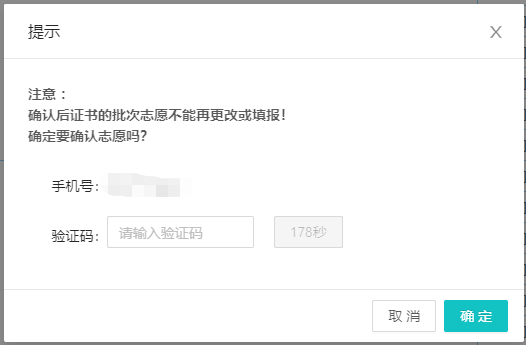 步驟流程圖