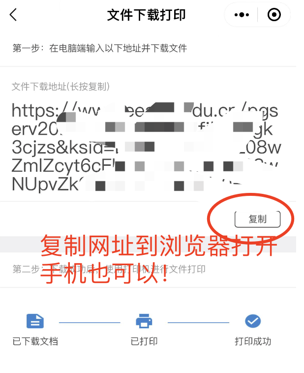 成績證書打印5