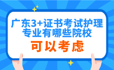 可以考慮
